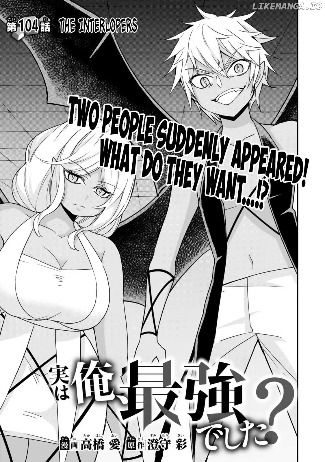 Jitsu wa Ore, Saikyou deshita? Chapter 104 page 3