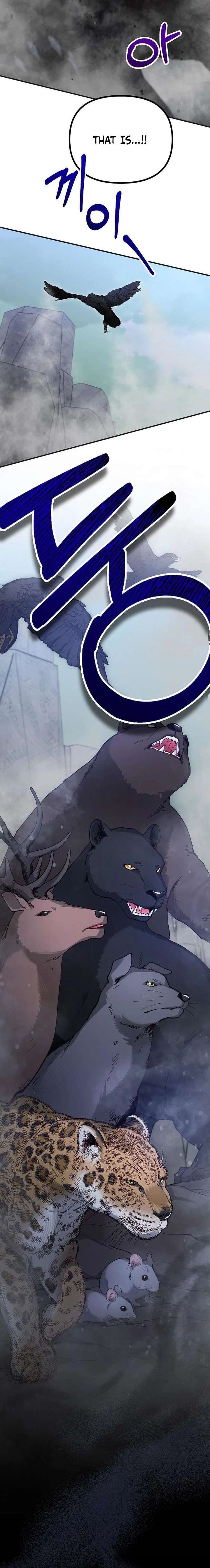A Beast Swallowed by a Flower Chapter 137 page 15