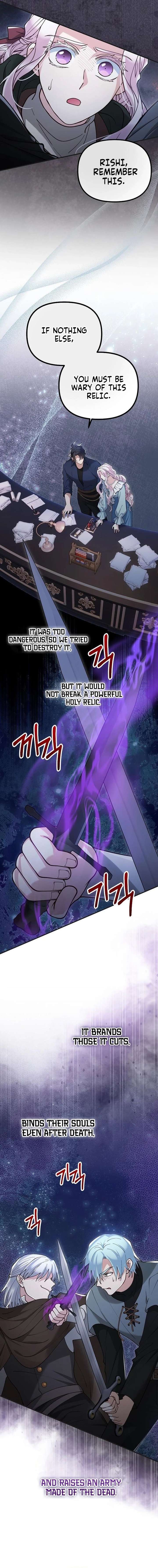 A Beast Swallowed by a Flower Chapter 138 page 13
