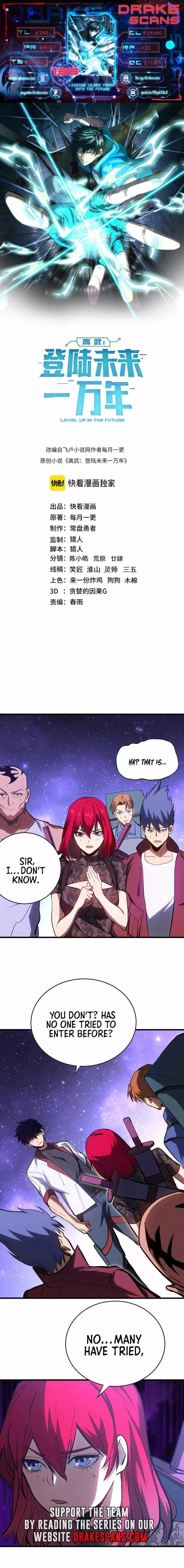 Apex Future Martial Arts Chapter 138 page 1