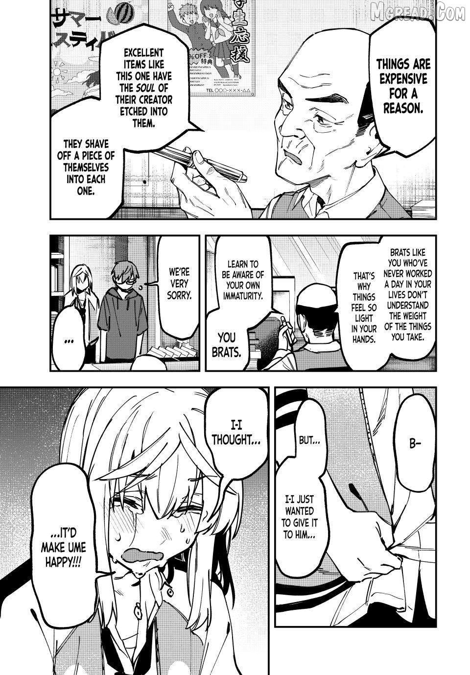 Seitokai ni mo Ana wa Aru! Chapter 138 page 5