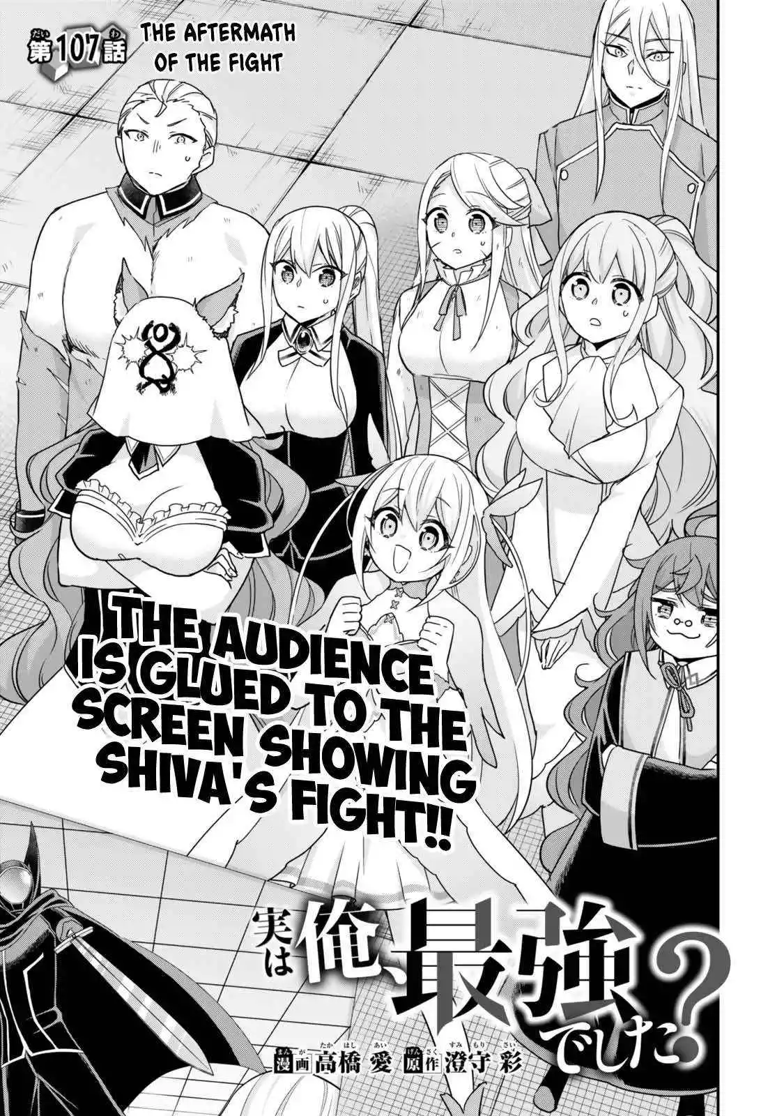 Jitsu wa Ore, Saikyou deshita? Chapter 107 page 2