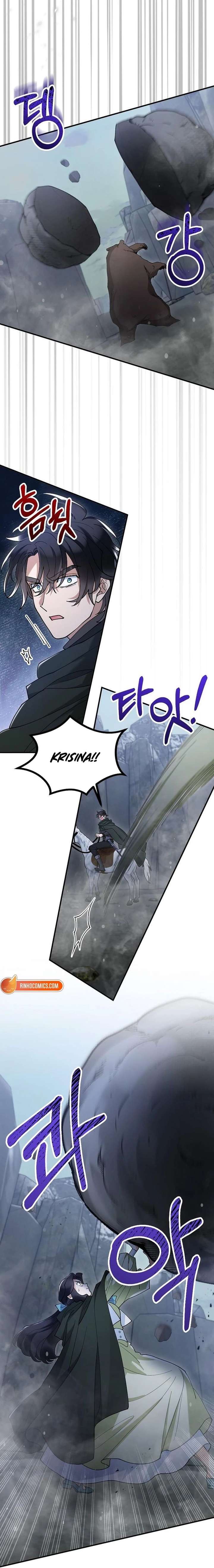 A Beast Swallowed by a Flower Chapter 139 page 5