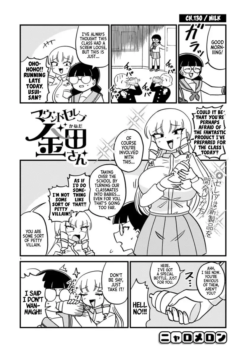 Mount Celeb Kaneda-San Chapter 130 page 1