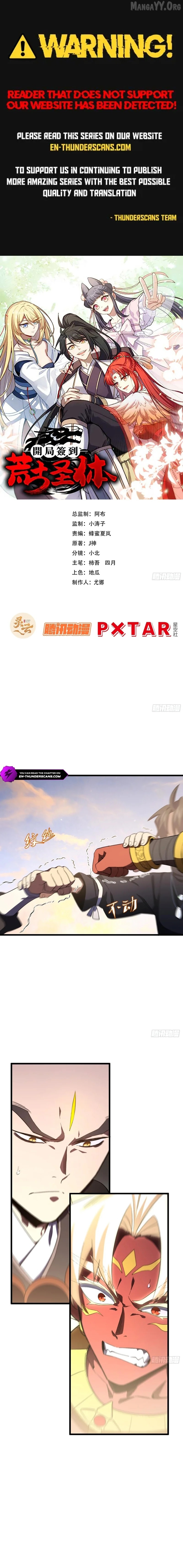 Start by signing in and obtaining the Ancient Divine Body Chapter 142 page 1