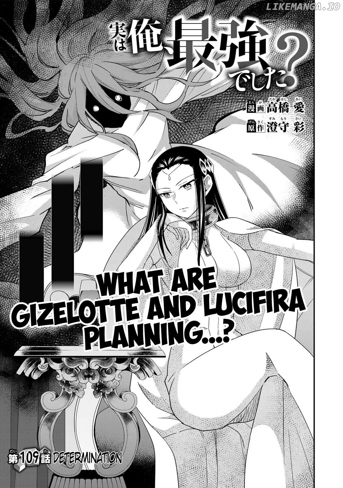 Jitsu wa Ore, Saikyou deshita? Chapter 109 page 1