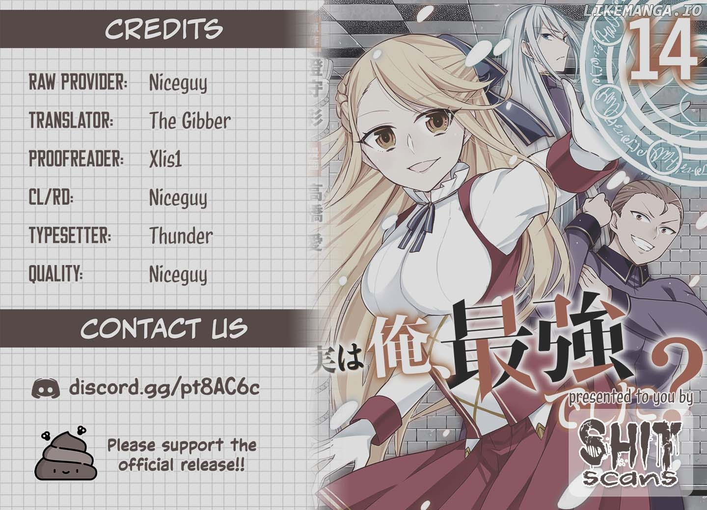 Jitsu wa Ore, Saikyou deshita? Chapter 109 page 23