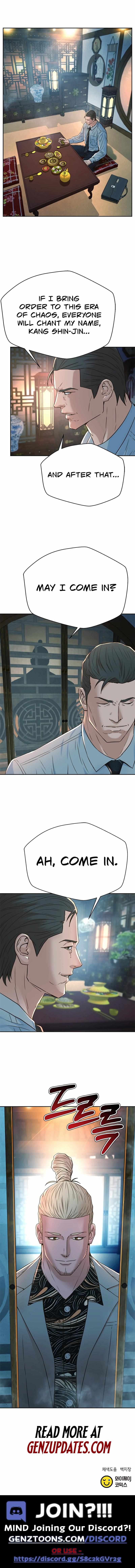 Judge Lee Han Young Chapter 141 page 17