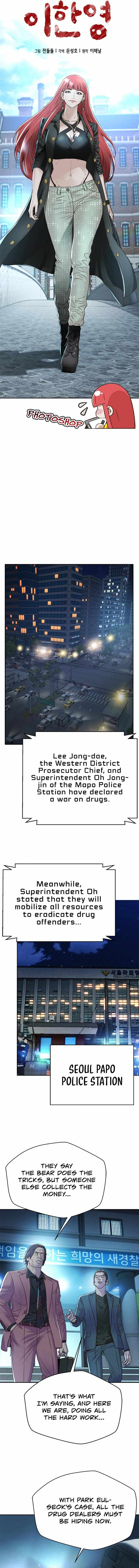 Judge Lee Han Young Chapter 142 page 4
