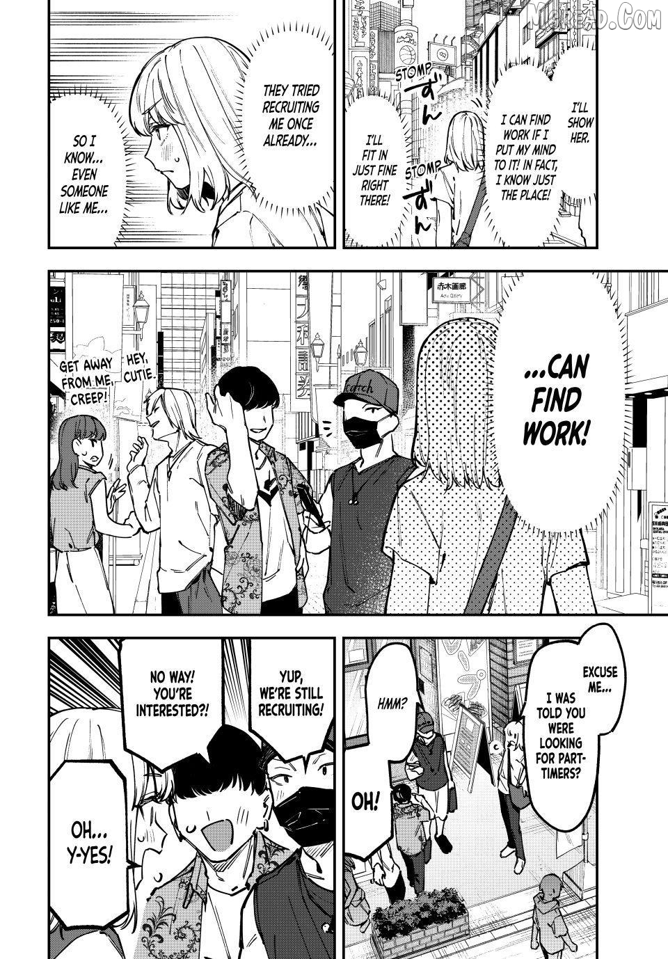 Seitokai ni mo Ana wa Aru! Chapter 141 page 5