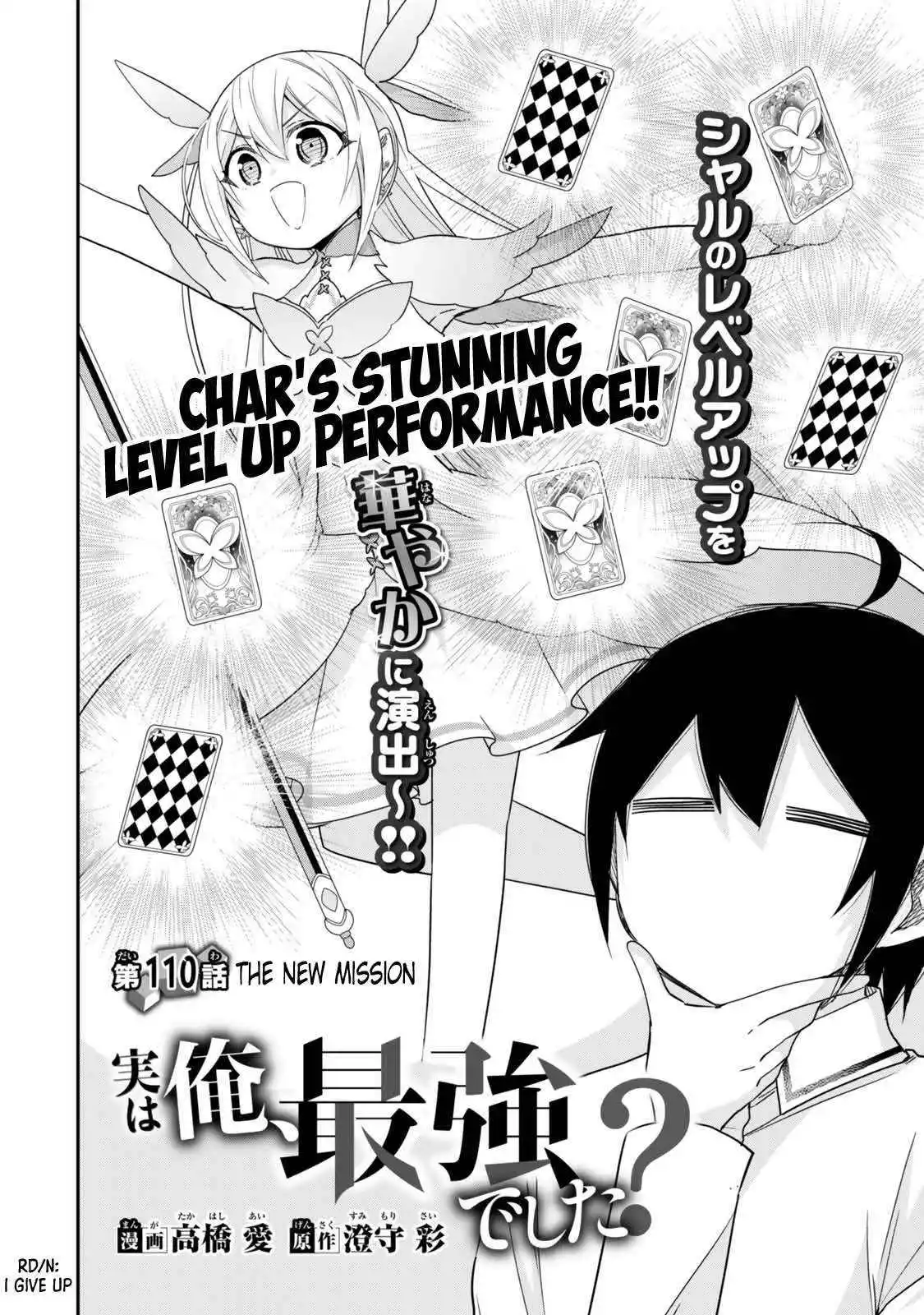 Jitsu wa Ore, Saikyou deshita? Chapter 110 page 3
