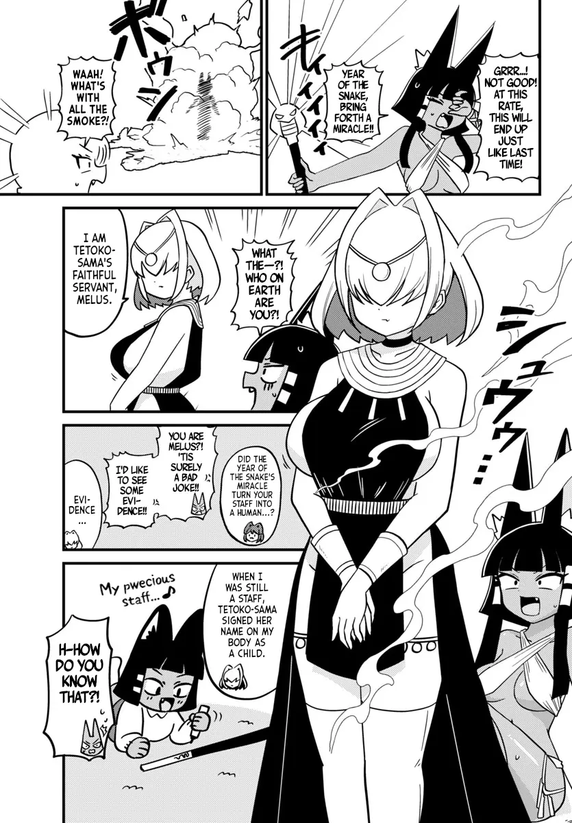 Mount Celeb Kaneda-San Chapter 133 page 2