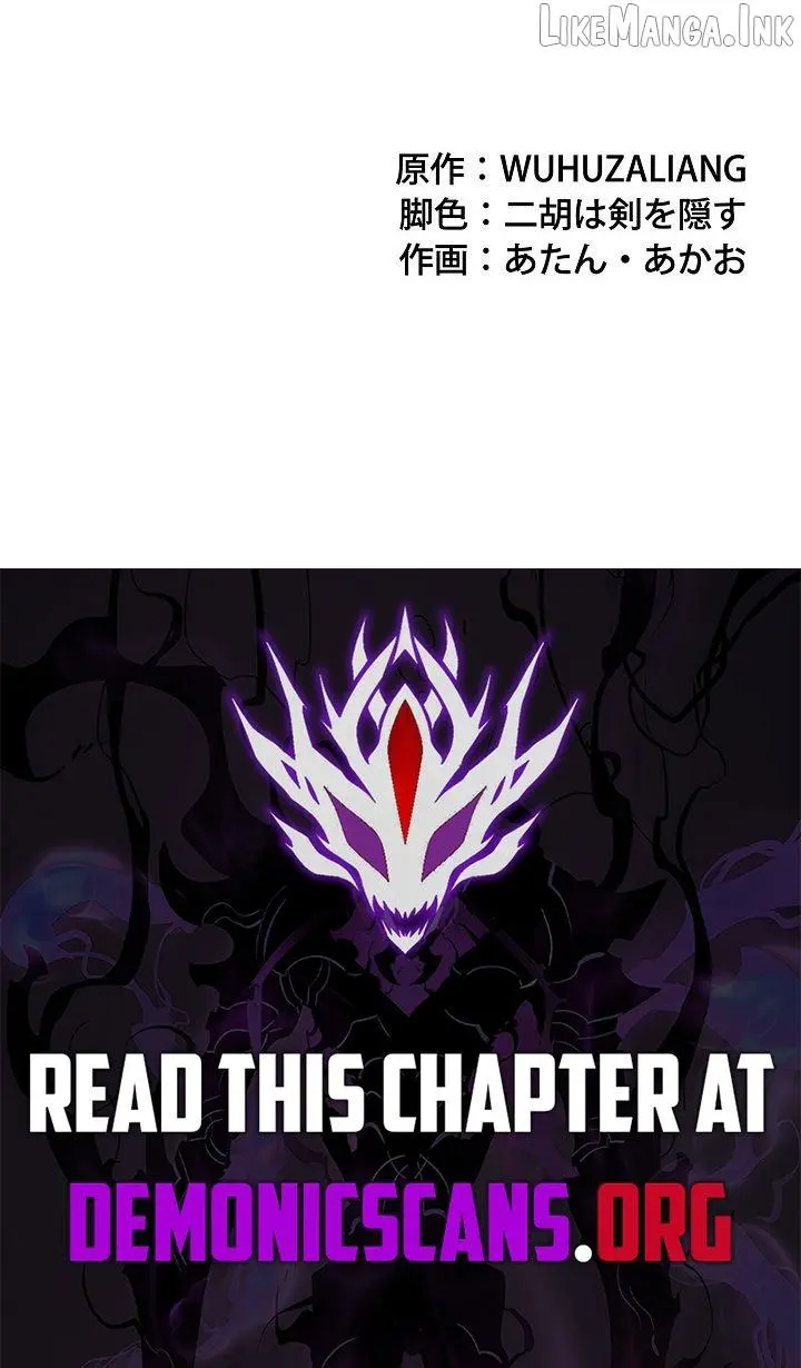 The strongest assassin gets transferred to another world with his whole class Chapter 143 page 18