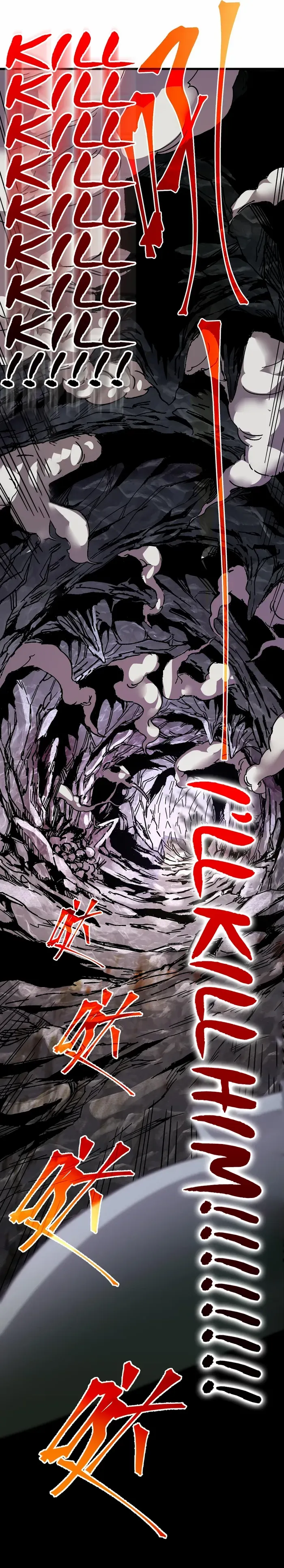Apex Future Martial Arts Chapter 142 page 2