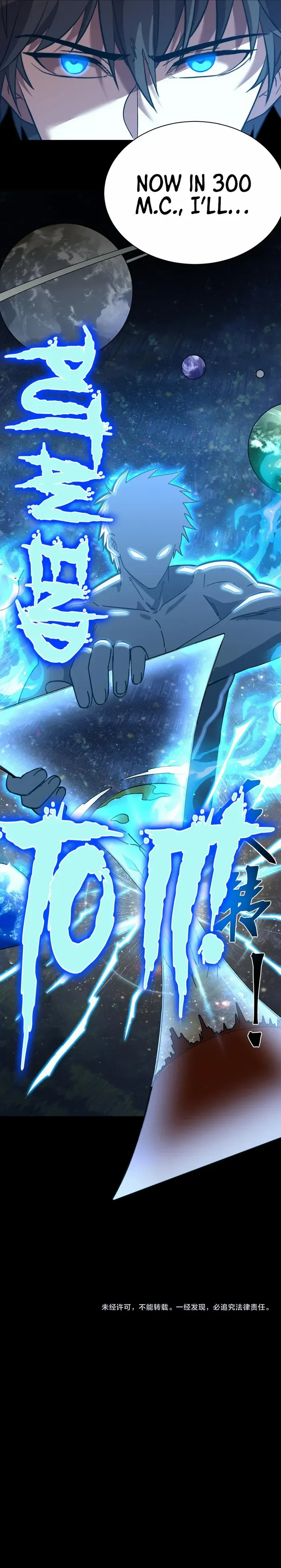 Apex Future Martial Arts Chapter 142 page 33