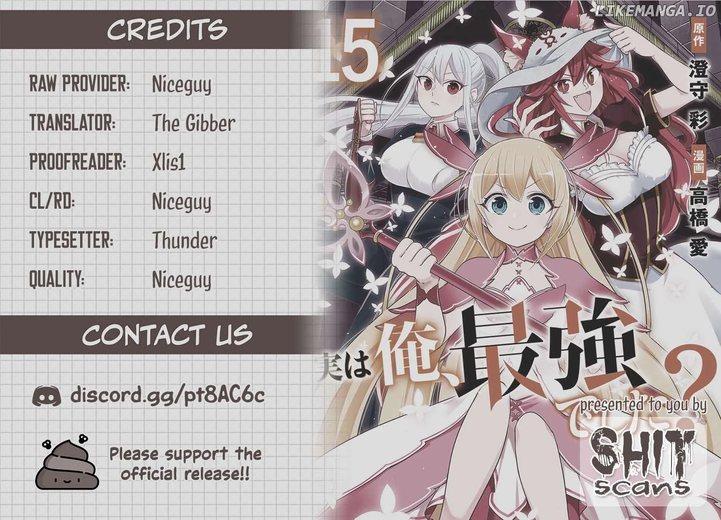 Jitsu wa Ore, Saikyou deshita? Chapter 111 page 26