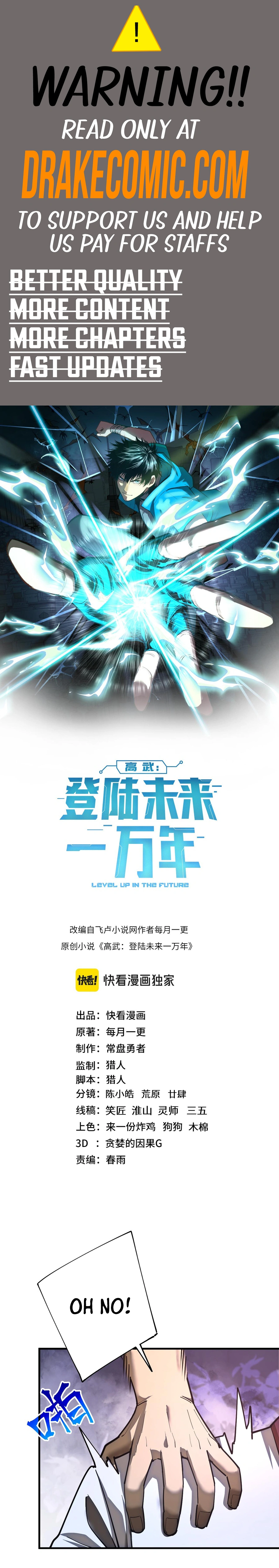 Log into the Future Chapter 144 page 1