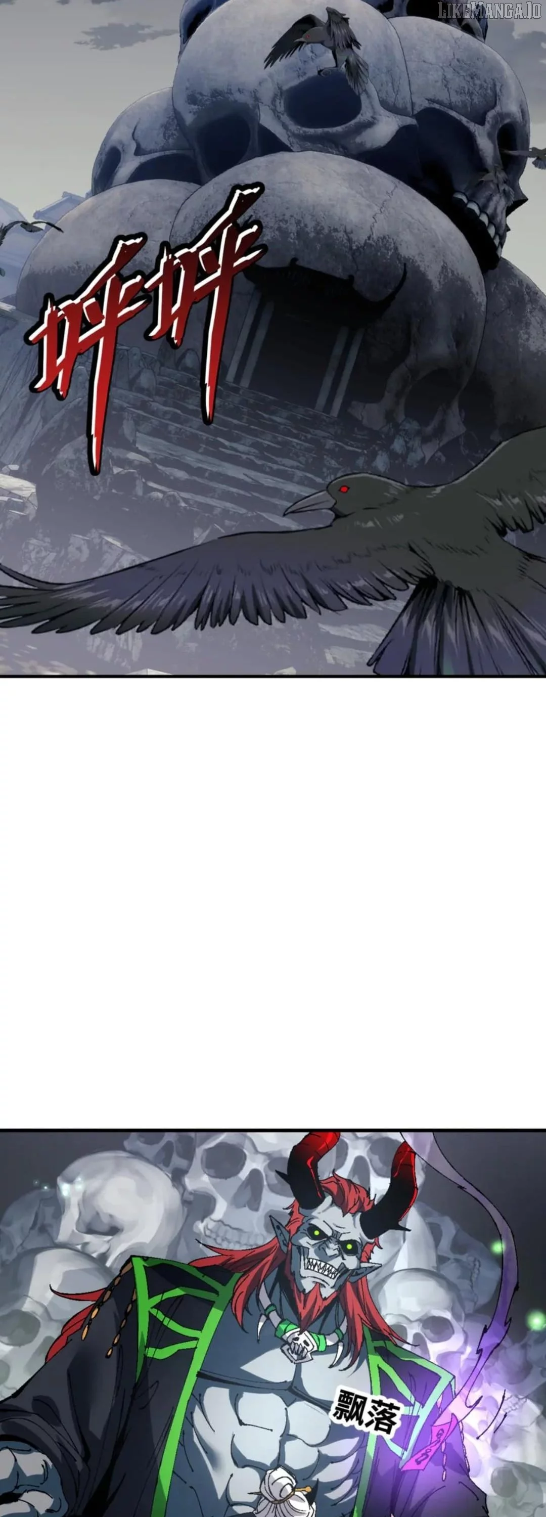 Master: This rebellious disciple is definitely not the Holy Son Chapter 143 page 32