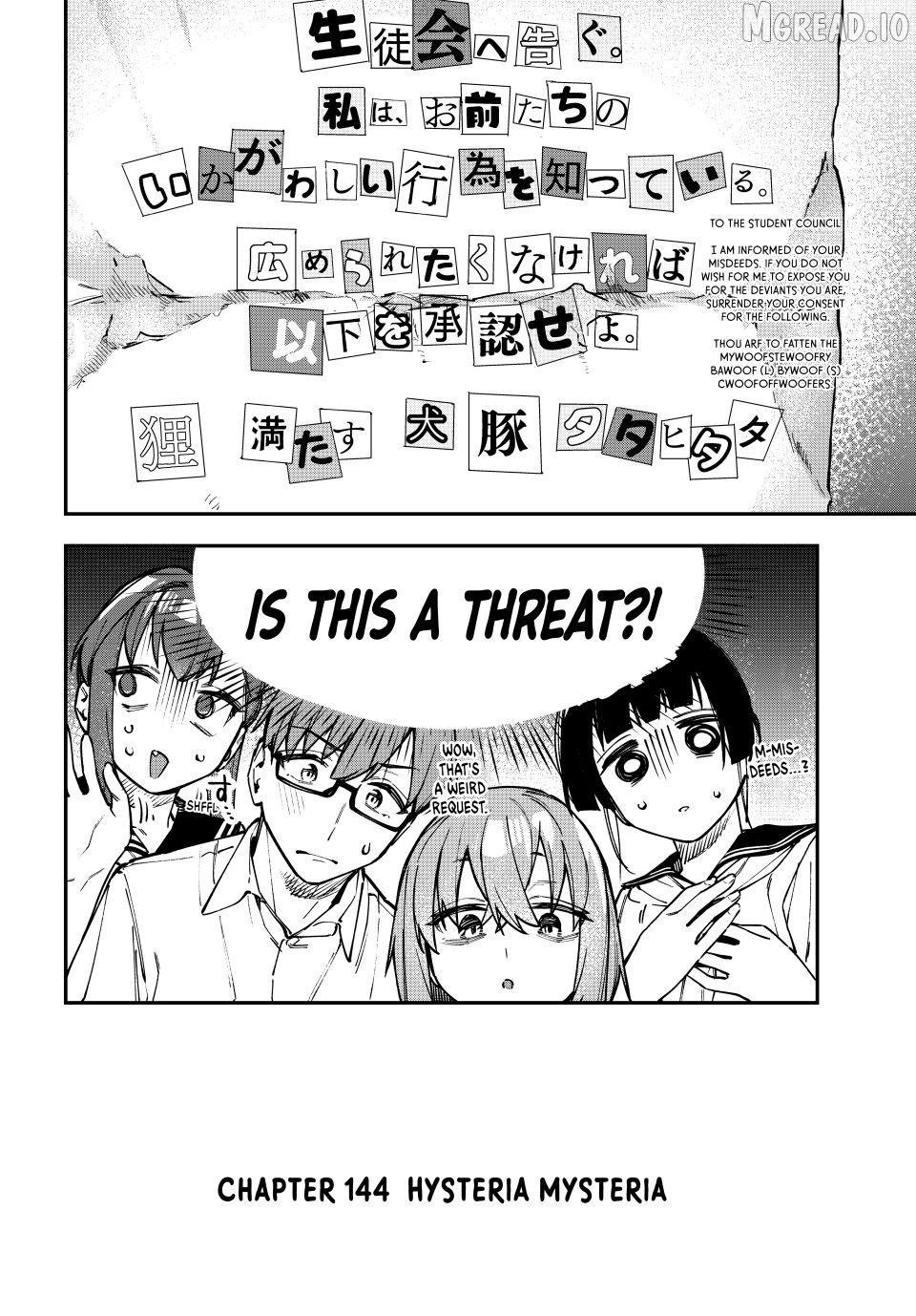 Seitokai ni mo Ana wa Aru! Chapter 144 page 2