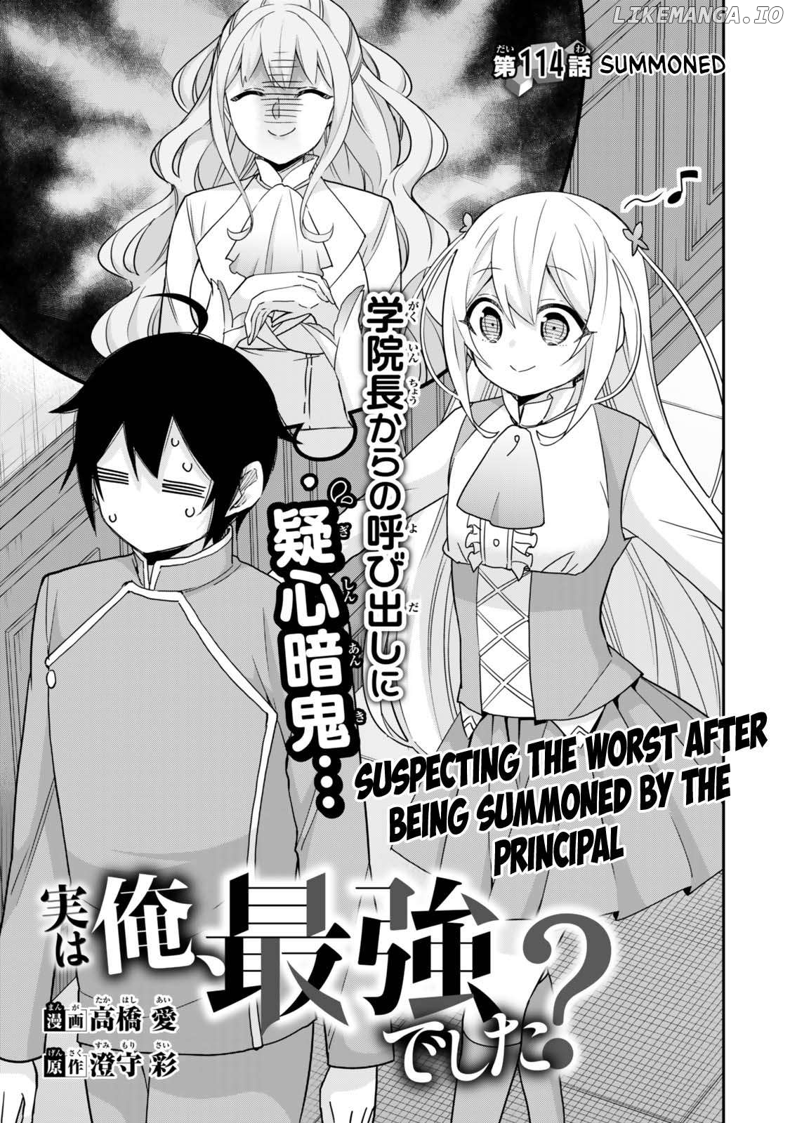 Jitsu wa Ore, Saikyou deshita? Chapter 114 page 1