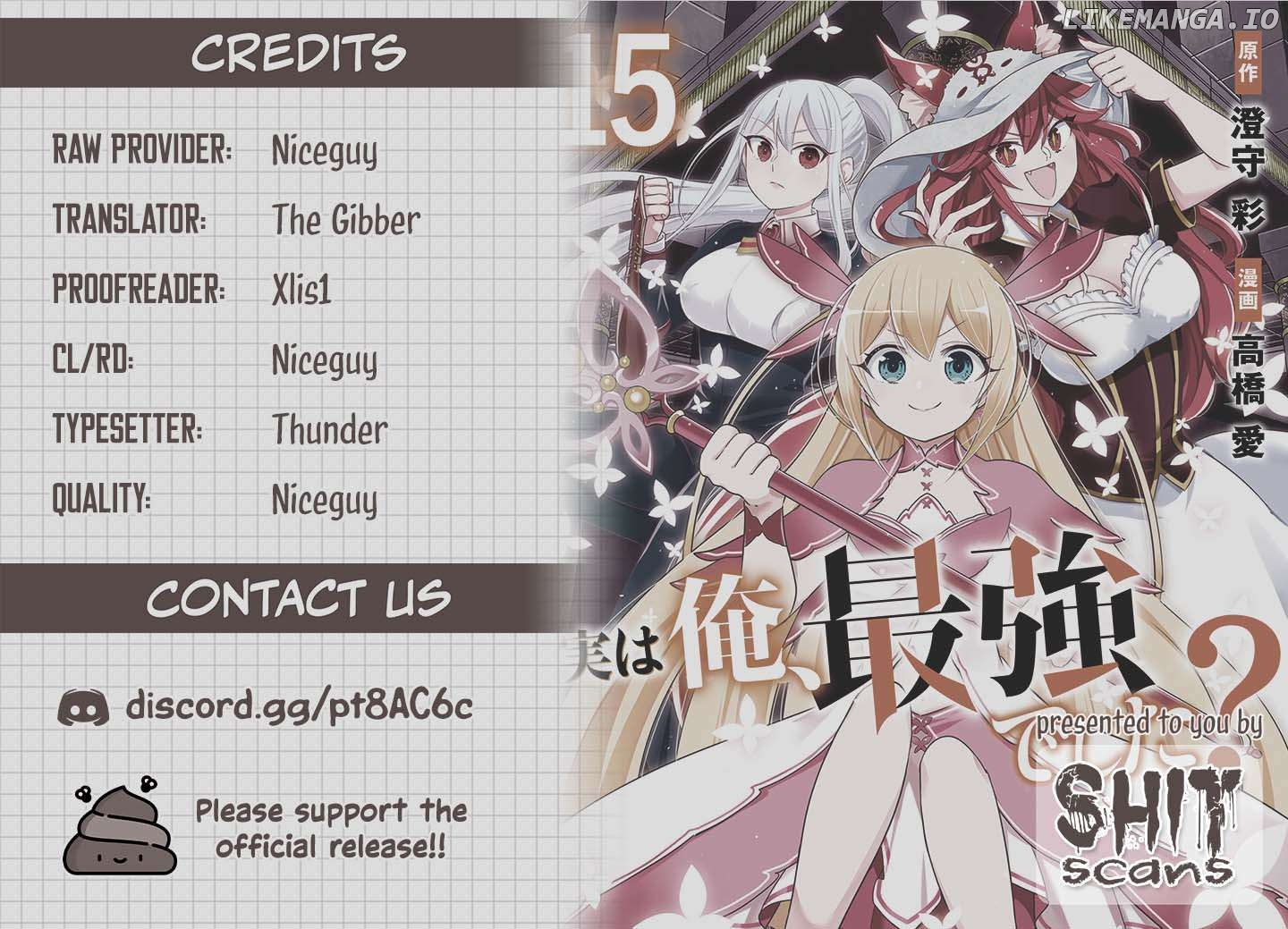 Jitsu wa Ore, Saikyou deshita? Chapter 114 page 17