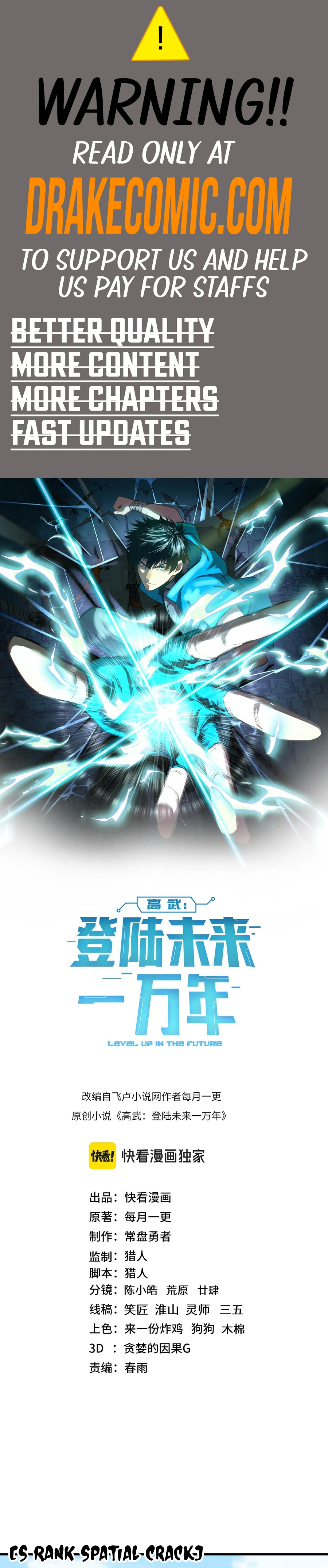 Log into the Future Chapter 146 page 1