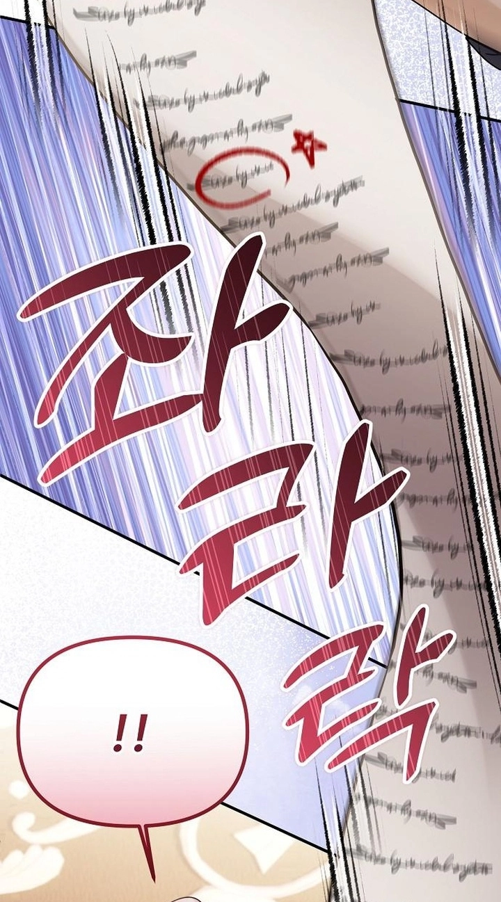 A Beast Swallowed by a Flower Chapter 166 page 6