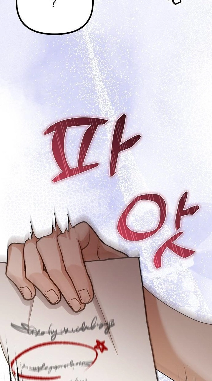 A Beast Swallowed by a Flower Chapter 166 page 5
