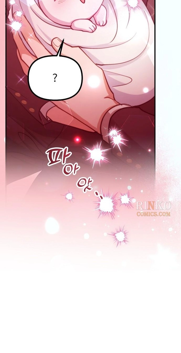 A Beast Swallowed by a Flower Chapter 166 page 73