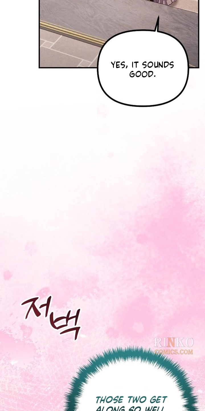 A Beast Swallowed by a Flower Chapter 166 page 76