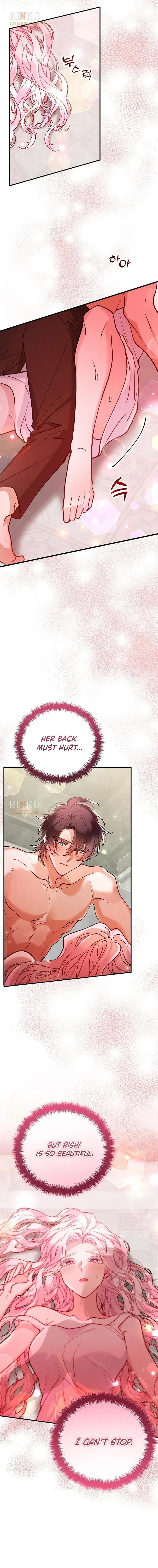 A Beast Swallowed by a Flower Chapter 148 page 7