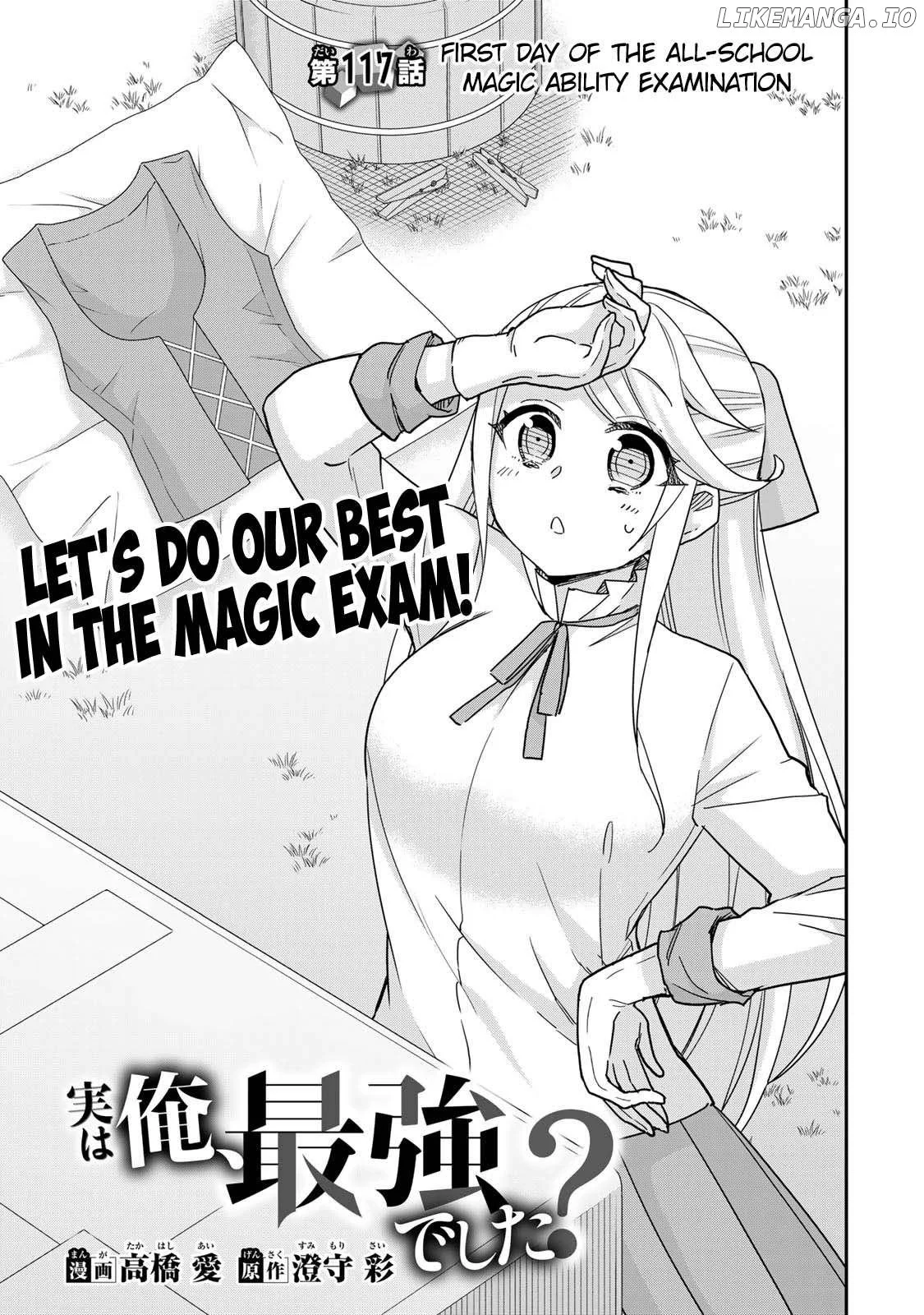 Jitsu wa Ore, Saikyou deshita? Chapter 117 page 1
