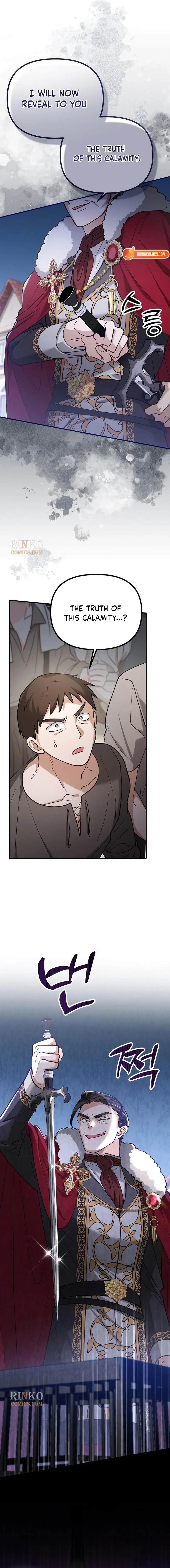 A Beast Swallowed by a Flower Chapter 150 page 16