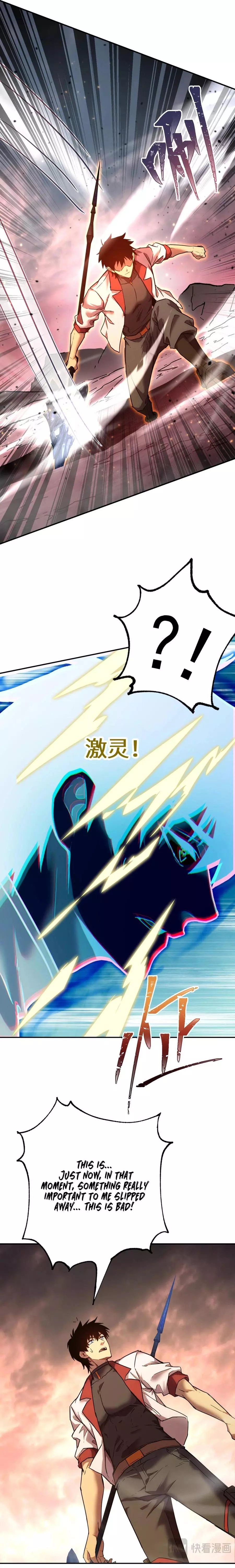 Apex Future Martial Arts Chapter 150 page 2