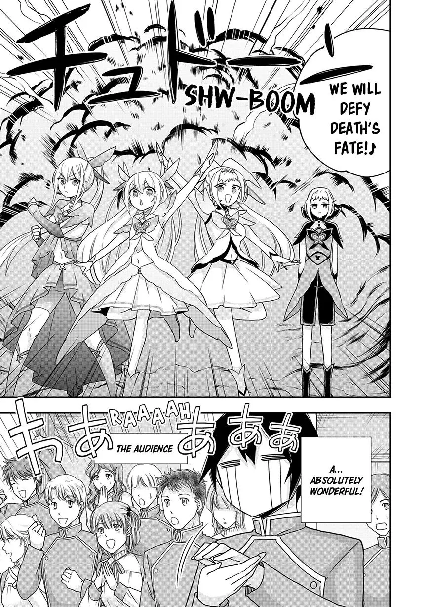 Jitsu wa Ore, Saikyou deshita? Chapter 119 page 7