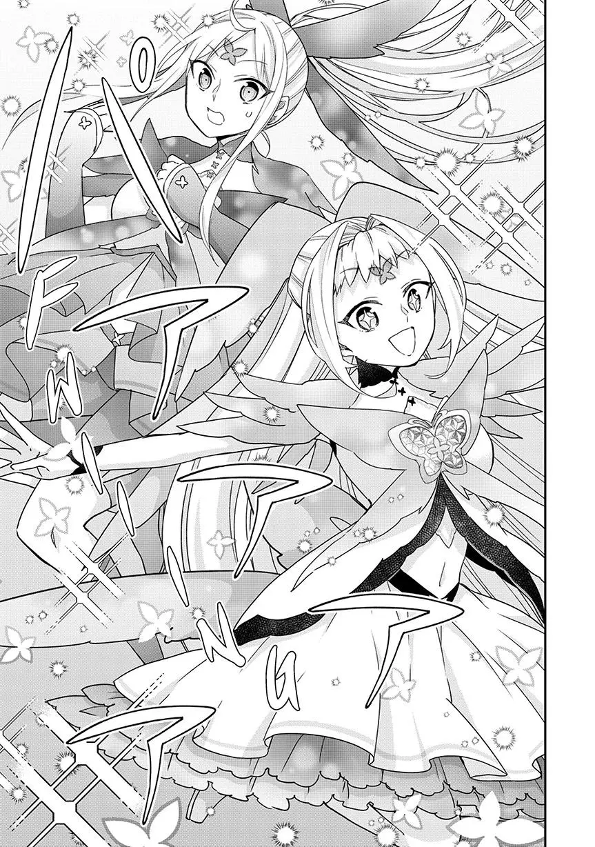Jitsu wa Ore, Saikyou deshita? Chapter 119 page 19