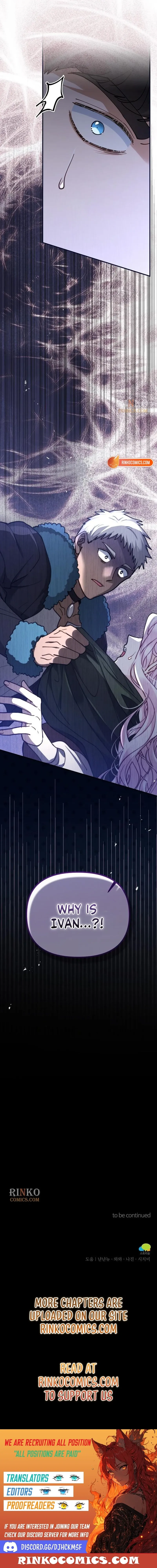 A Beast Swallowed by a Flower Chapter 151 page 16