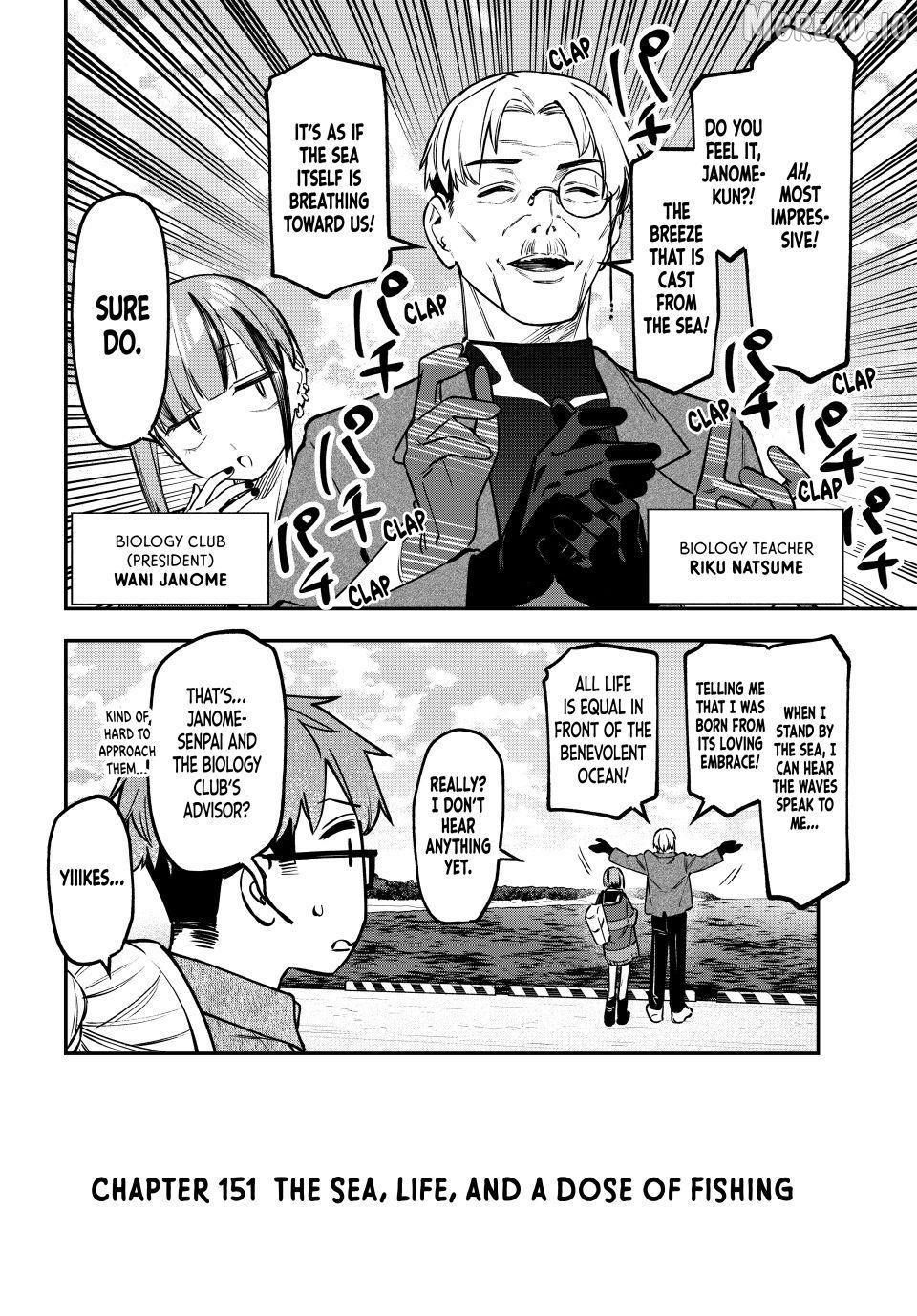 Seitokai ni mo Ana wa Aru! Chapter 151 page 2