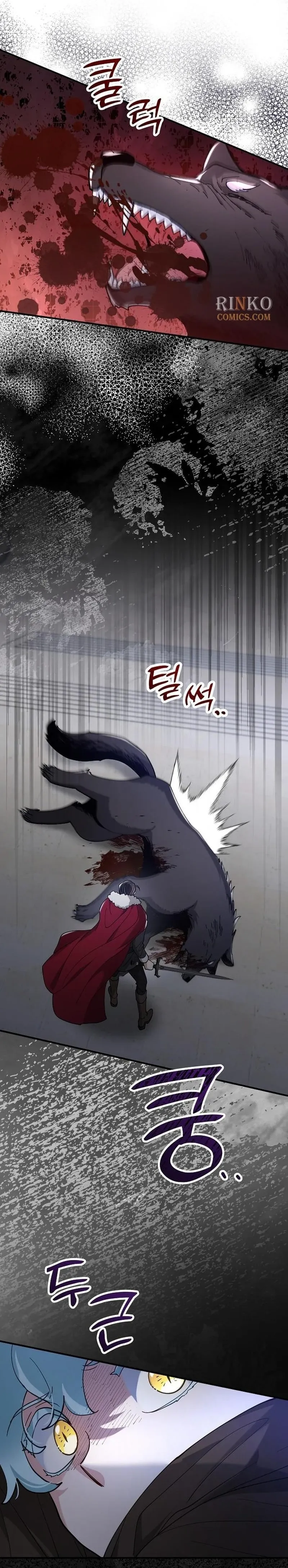 A Beast Swallowed by a Flower Chapter 152 page 10