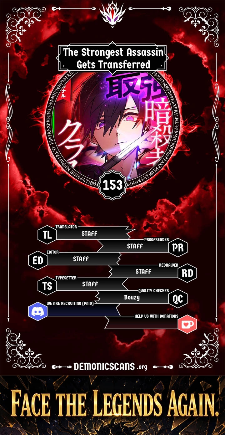 The strongest assassin gets transferred to another world with his whole class Chapter 153 page 1