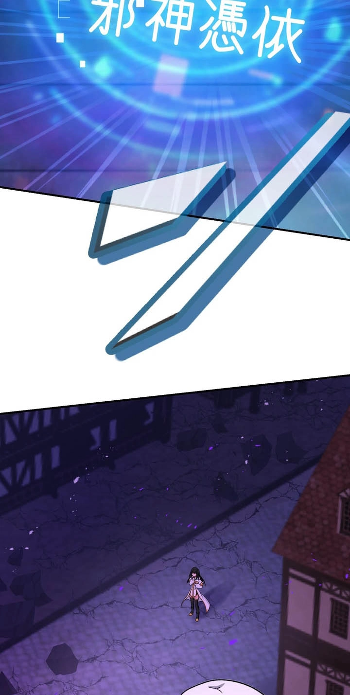 The strongest assassin gets transferred to another world with his whole class Chapter 153 page 46