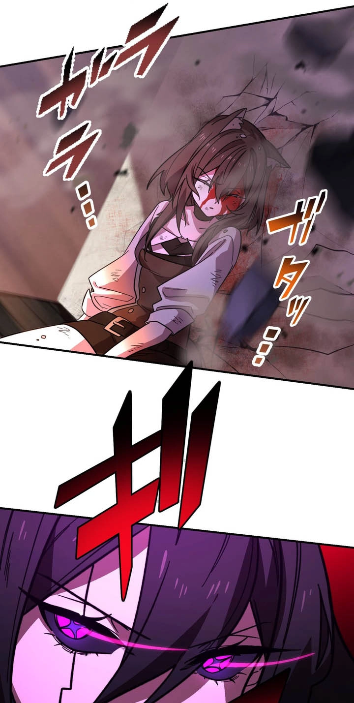 The strongest assassin gets transferred to another world with his whole class Chapter 153 page 84