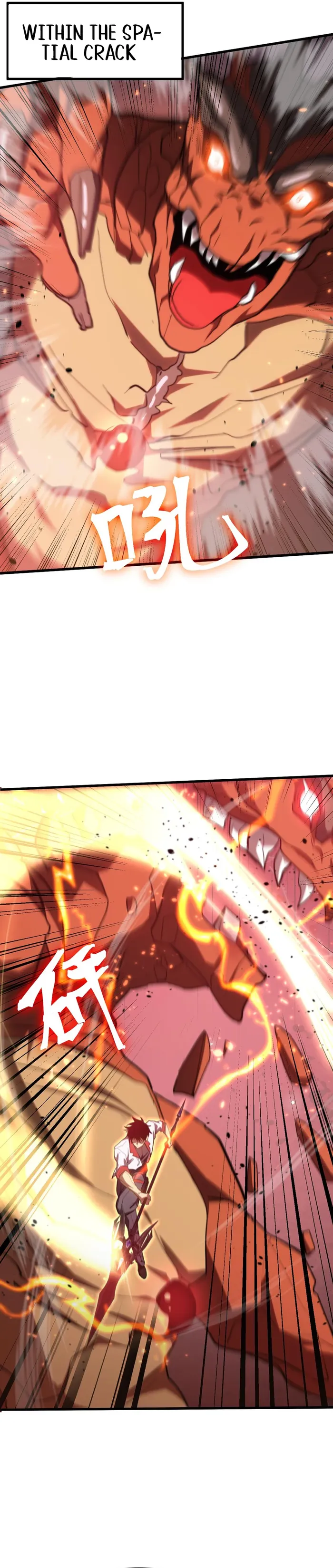 Apex Future Martial Arts Chapter 152 page 3