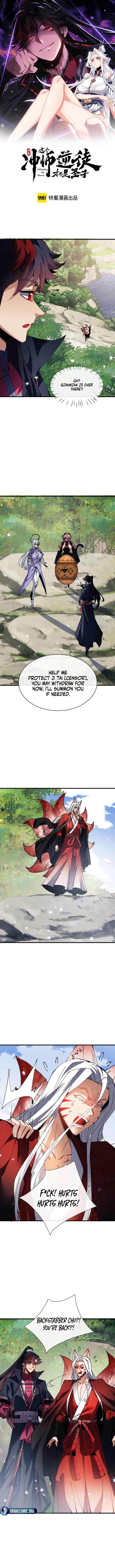 Master: This rebellious disciple is definitely not the Holy Son Chapter 152 page 1