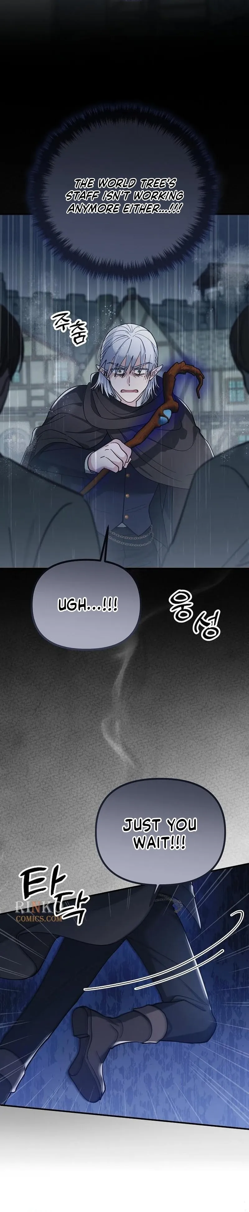 A Beast Swallowed by a Flower Chapter 153 page 13