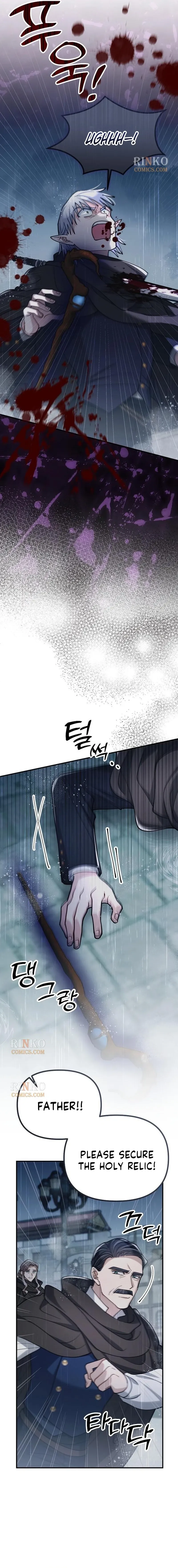 A Beast Swallowed by a Flower Chapter 153 page 15
