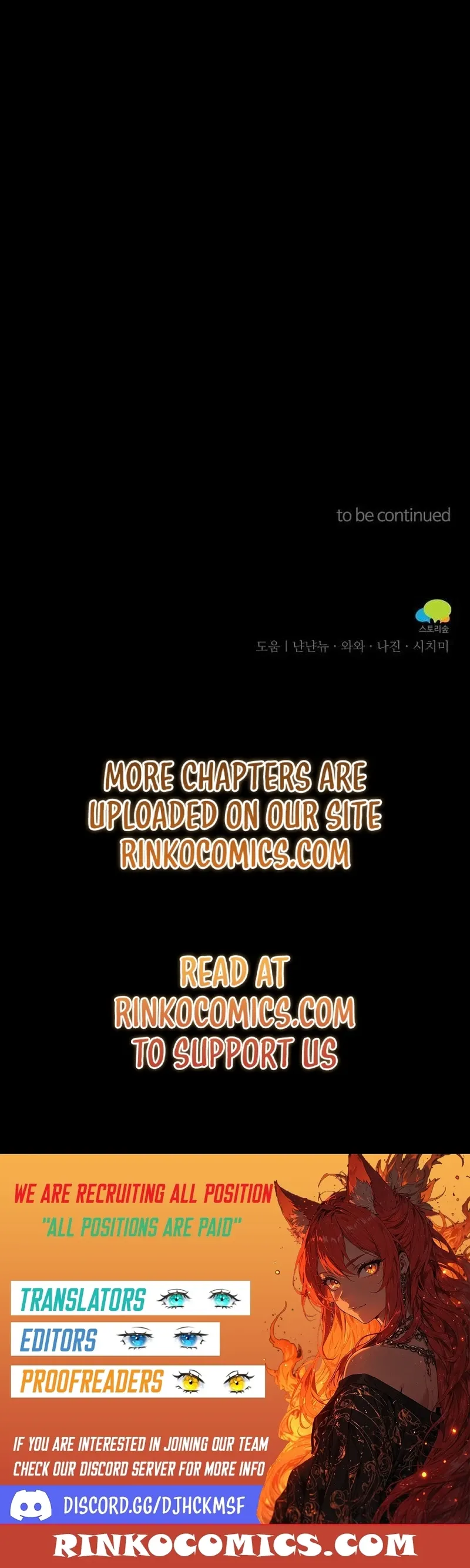 A Beast Swallowed by a Flower Chapter 153 page 19