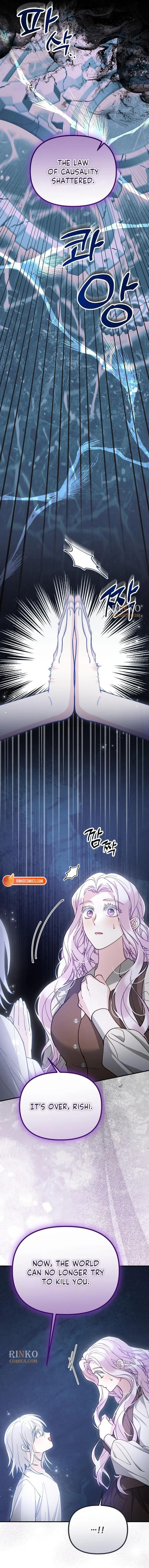 A Beast Swallowed by a Flower Chapter 154 page 13