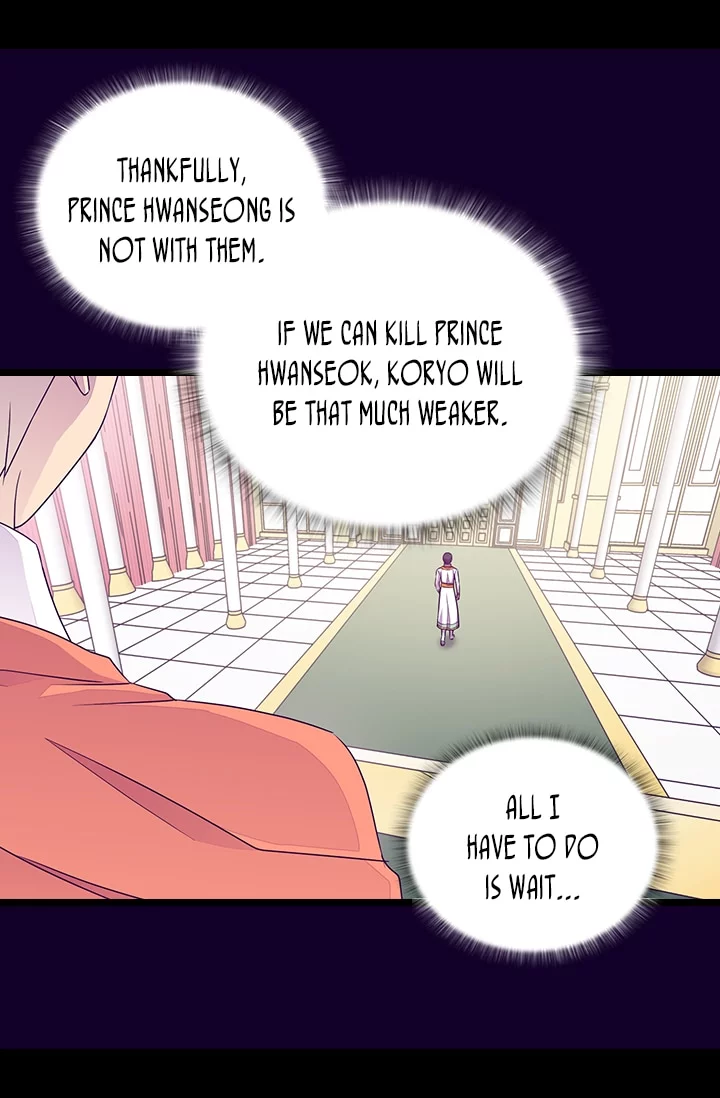 They Say I Was Born a Kings Daughter Chapter 149 page 17