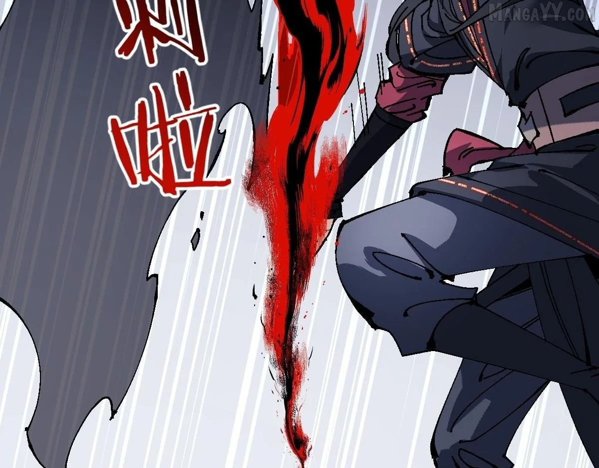 Master: This rebellious disciple is definitely not the Holy Son Chapter 154 page 17